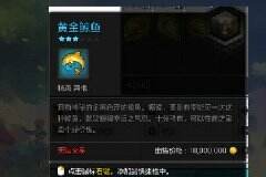 超有趣的钓鱼游戏大盘点 你最喜欢在哪个世界？