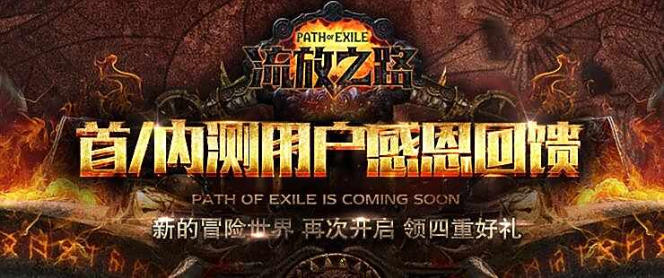 8月22号限号公测 拿激活码的活动都在这里