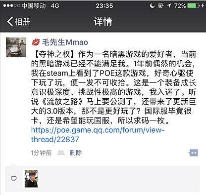 8月22号限号公测 拿激活码的活动都在这里