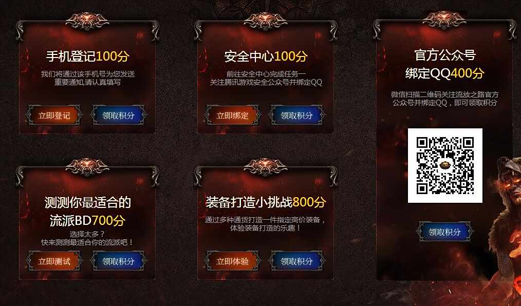 8月22号限号公测 拿激活码的活动都在这里
