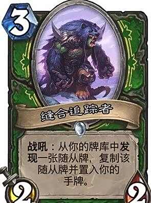 炉石传说牧师新橙脏出新境界:偷对手整个牌库