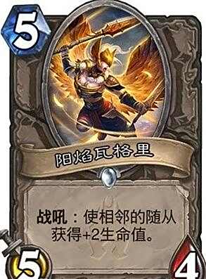 炉石传说牧师新橙脏出新境界:偷对手整个牌库