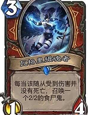 炉石传说牧师新橙脏出新境界:偷对手整个牌库