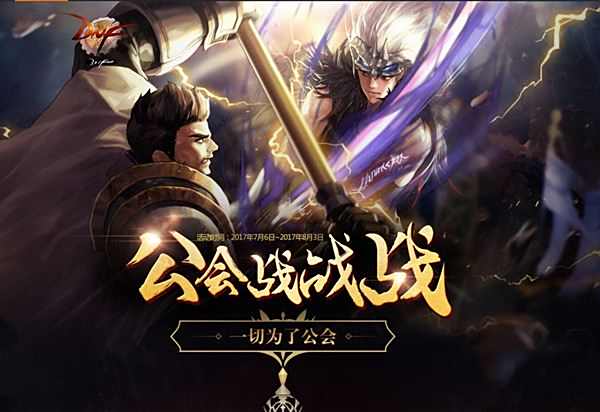 8.3版本更新新奔跑 魔界避暑送白金徽章