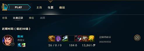lol回放系统怎么用 回放系统录制的存放在哪里