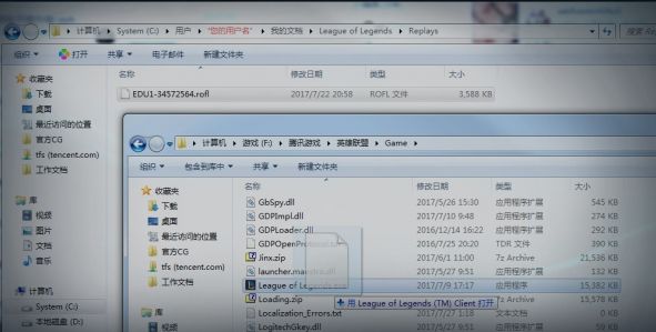 lol回放系统怎么用 回放系统录制的存放在哪里