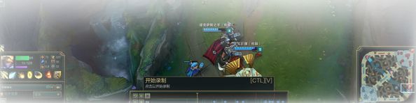 lol回放系统怎么用 回放系统录制的存放在哪里