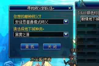 可兑换更名卡 DNF师徒结对携手共进活动前瞻