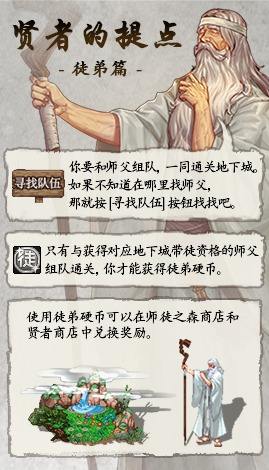 可兑换更名卡 DNF师徒结对携手共进活动前瞻