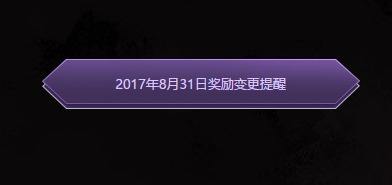 可兑换更名卡 DNF师徒结对携手共进活动前瞻