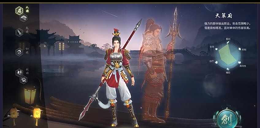 游戏里天策府怎么样 灵山奇缘天策府好玩吗