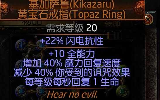 3.0圣宗冰川之刺图腾 圣宗法术图腾新花样