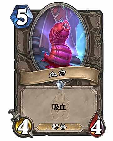 《炉石传说》新扩展包上线 登录送3卡包