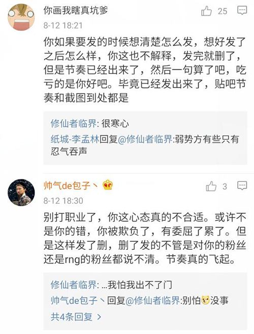 徐毅_韩国外援 收入 徐毅