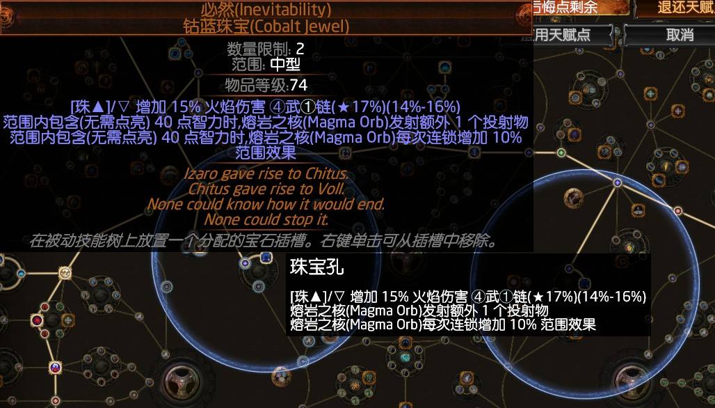 3.0野蛮人暴徒熔岩之核BD 从开荒到后期