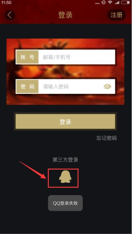 下載流放之路APP 贏暗影亡靈四件套及復(fù)活幣