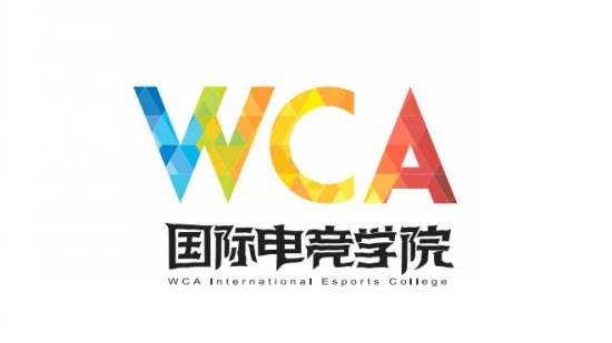 打开新视野 WCA国际电竞学院眼中的电竞教育