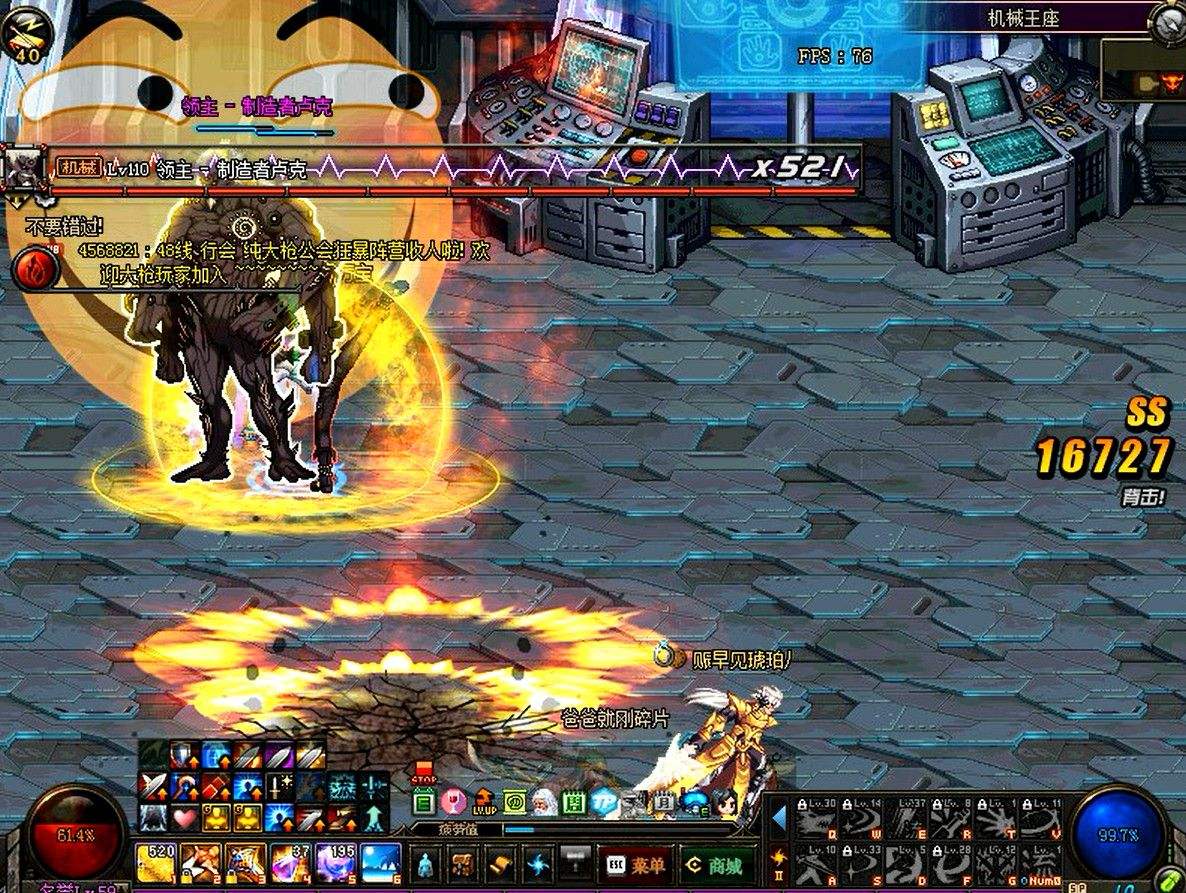 深入分析 关于光卢克技能及台词机制的讲解_地