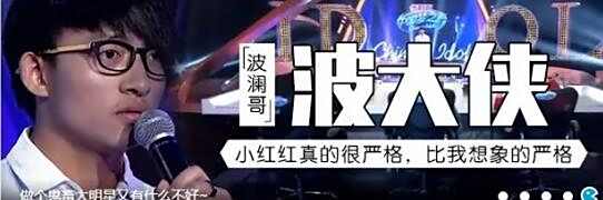 波澜哥、朱芳芳现身梦幻谷守望先锋电竞嘉年华