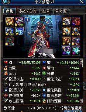 武器测试 DNF荒古怎么开魔能