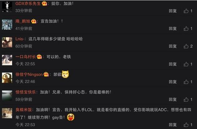 死亡宣告重回韩服王者 网友:禁欲早王者了