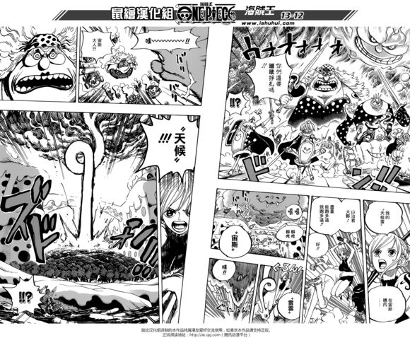 海贼王第875话《女人的仁义》 布琳又黑化?