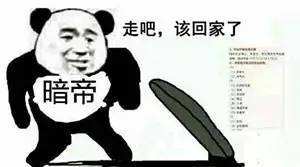 韩服全职业大改 这四个职业大削千万别碰