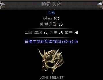 特玩的全职业开荒路 最传统的僵尸幽魂召唤