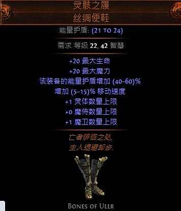特玩的全职业开荒路 最传统的僵尸幽魂召唤