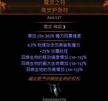特玩的全职业开荒路 最传统的僵尸幽魂召唤