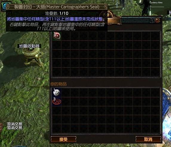3.0改版后的控图思路 以及控图方法分享