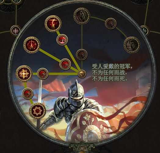 冠军闪现打击 3.0刷图最爽快BD没有之一