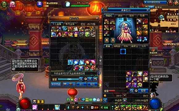 8月19日更新 全角色转服与魔盒强化保护卷