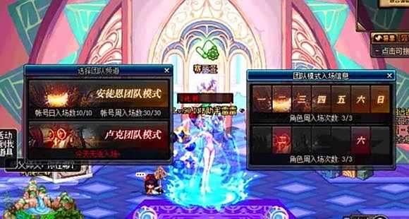 8月19日更新 全角色转服与魔盒强化保护卷