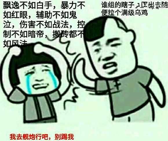 8月19日更新 全角色转服与魔盒强化保护卷
