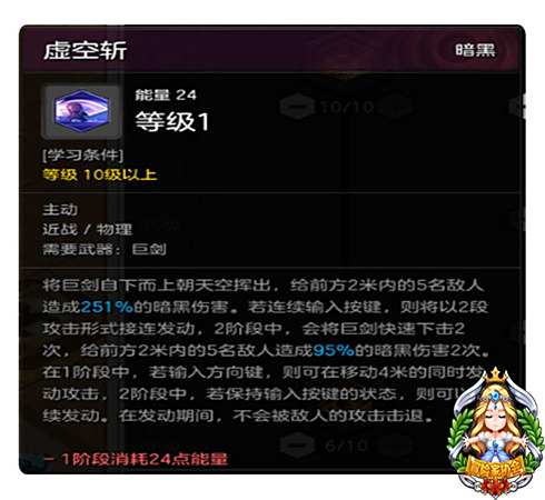 强力一击竟能绝地翻盘 冒险岛2狂战士PVP之路