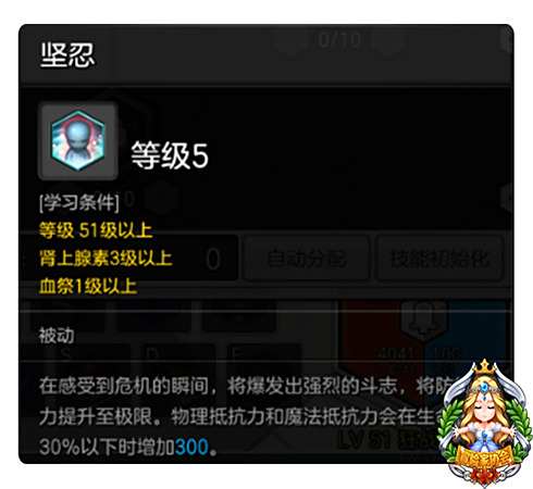 强力一击竟能绝地翻盘 冒险岛2狂战士PVP之路