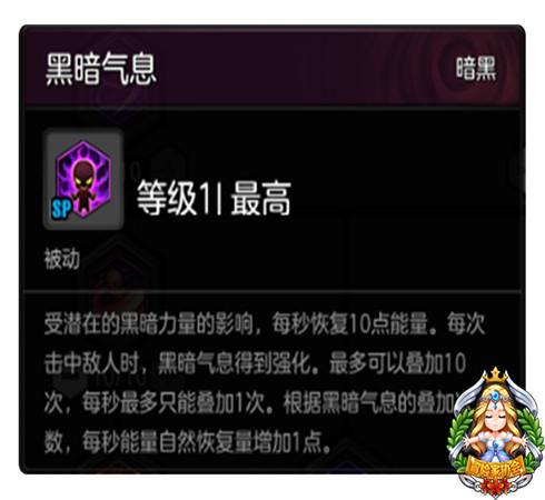 强力一击竟能绝地翻盘 冒险岛2狂战士PVP之路