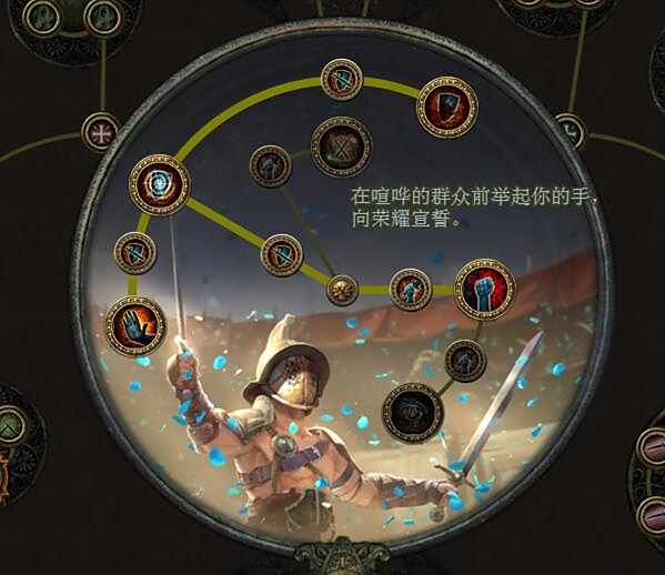特玩的全职业开荒路 双格挡卫士新血毒版