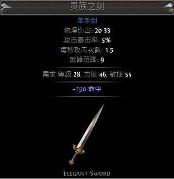 特玩的全职业开荒路 双格挡卫士新血毒版