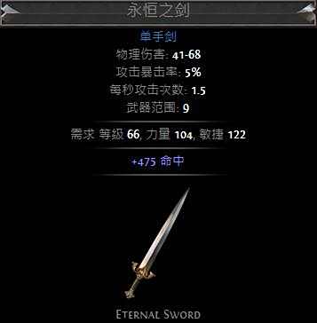 特玩的全职业开荒路 双格挡卫士新血毒版