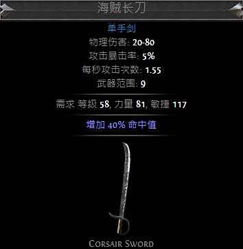 特玩的全职业开荒路 双格挡卫士新血毒版