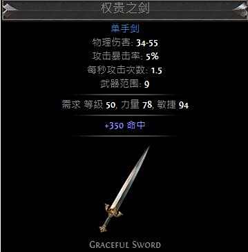 特玩的全职业开荒路 双格挡卫士新血毒版
