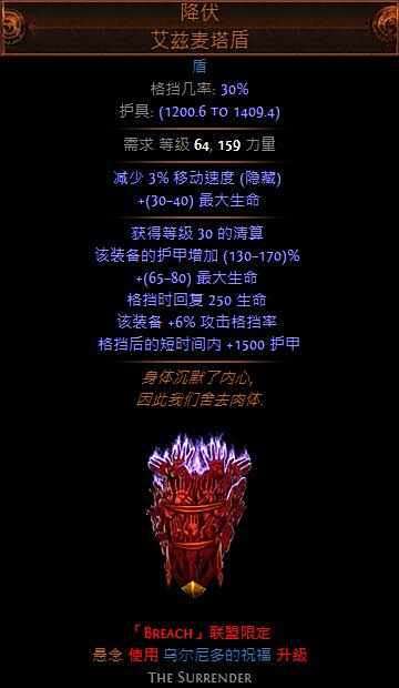 特玩的全职业开荒路 双格挡卫士新血毒版
