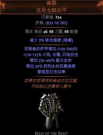 特玩的全职业开荒路 双格挡卫士新血毒版
