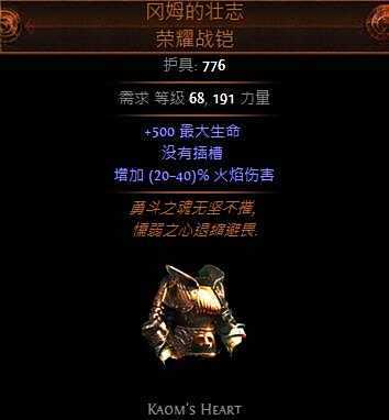 特玩的全职业开荒路 双格挡卫士新血毒版