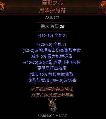 特玩的全职业开荒路 双格挡卫士新血毒版