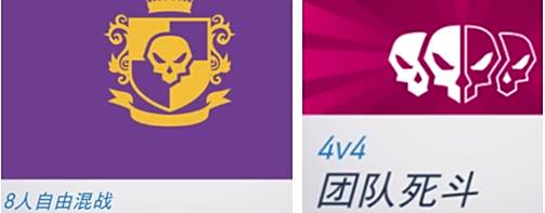 守望先锋PTR 新玩法死斗模式到底怎么样
