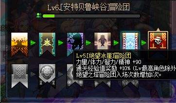 冒险团佣兵系统改版 支援兵终究取消