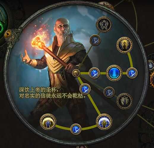 特玩的全职业开荒路 圣宗四图腾冰川之刺